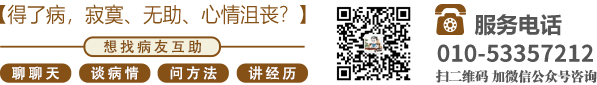 干白嫩少妇p北京中医肿瘤专家李忠教授预约挂号